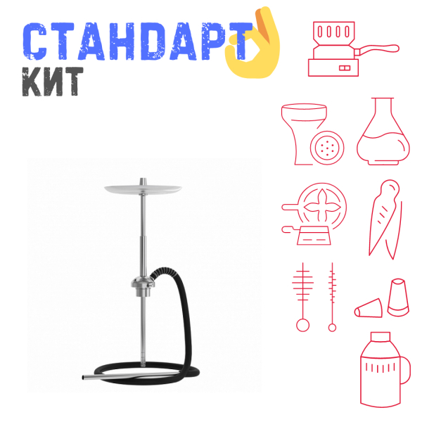 Набор с кальяном  Mattpear Ready S Pro (базовый комплект) СТАНДАРТ в Магадане