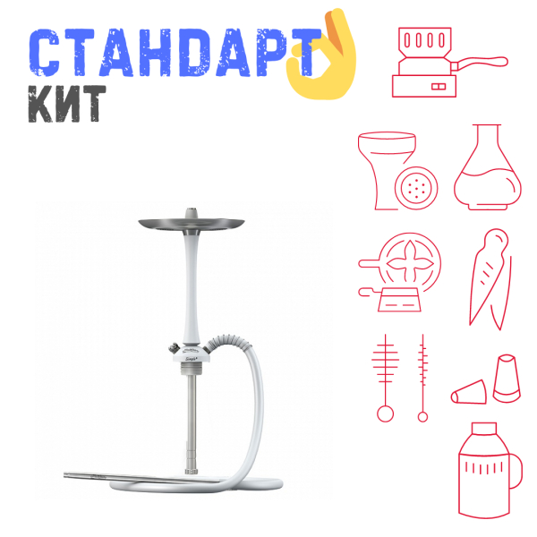 Набор с кальяном  Mattpear Simple M White СТАНДАРТ в Магадане