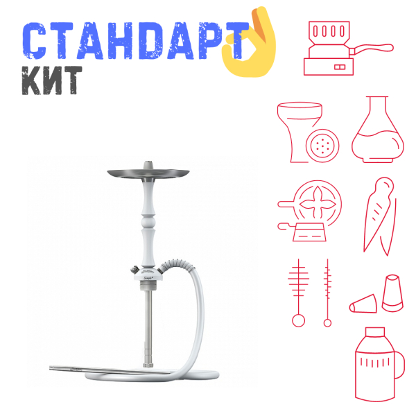 Набор с кальяном  Mattpear Simple M Шарик White СТАНДАРТ в Магадане