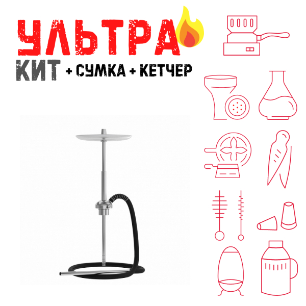 Набор с кальяном  Mattpear Ready S Pro (базовый комплект) ВСЕ ВКЛЮЧЕНО в Магадане