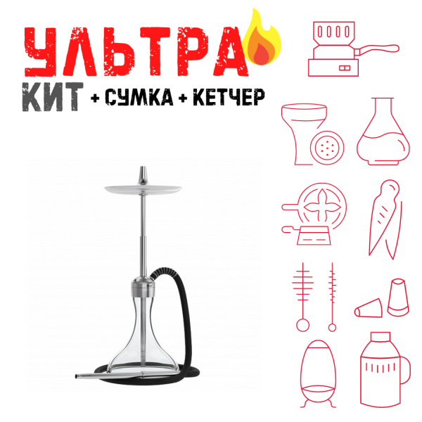 Набор с кальяном  Mattpear Ready S Pro (комплект с мелассоуловителем) ВСЕ ВКЛЮЧЕНО в Магадане