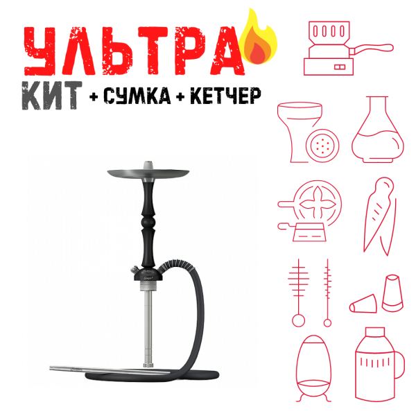 Набор с кальяном  Mattpear Simple M Шарик Black ВСЕ ВКЛЮЧЕНО в Магадане