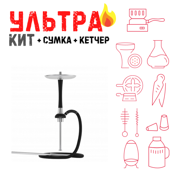 Набор с кальяном  Mattpear Simple S Pro Black Slim ВСЕ ВКЛЮЧЕНО в Магадане