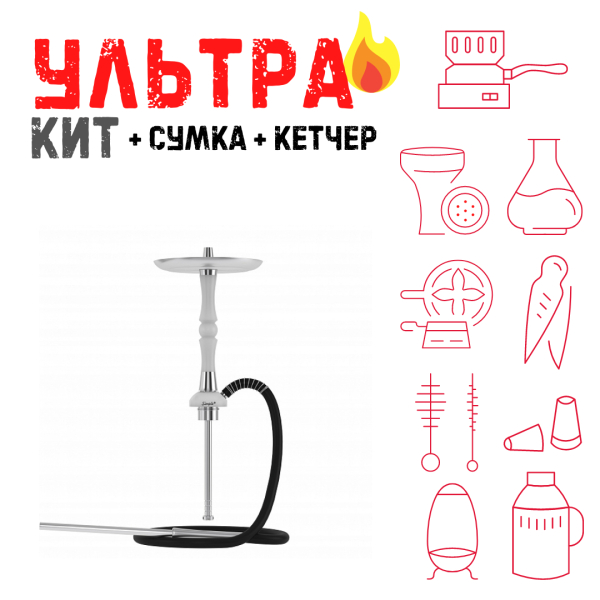 Набор с кальяном  Mattpear Simple S Pro White Slim ВСЕ ВКЛЮЧЕНО в Магадане