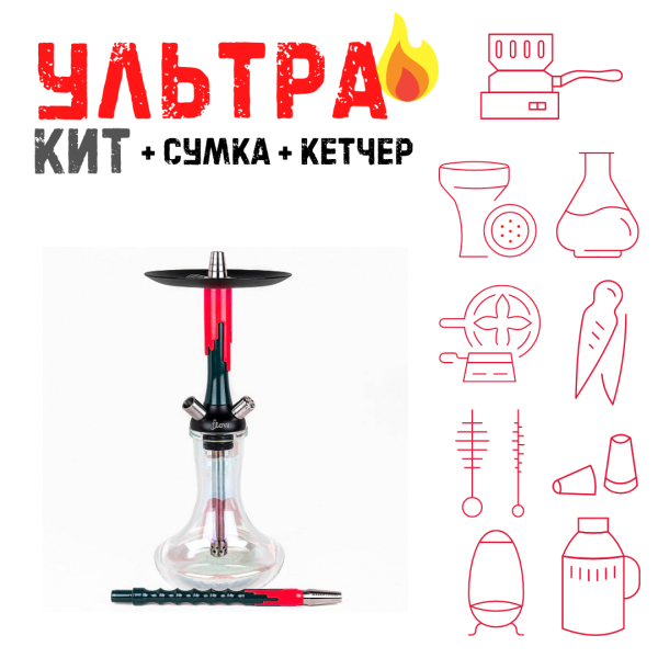 Набор с кальяном  Mamay Customs Flow Race Green (24 см) ВСЕ ВКЛЮЧЕНО в Магадане