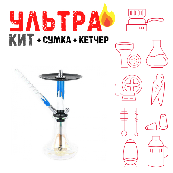 Набор с кальяном  Mamay Customs Flow белый морская волна (24 см) ВСЕ ВКЛЮЧЕНО в Магадане