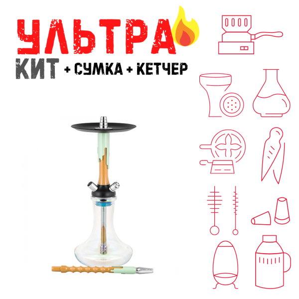 Набор с кальяном  Mamay Customs Flow песочный фисташка (24 см) ВСЕ ВКЛЮЧЕНО в Магадане