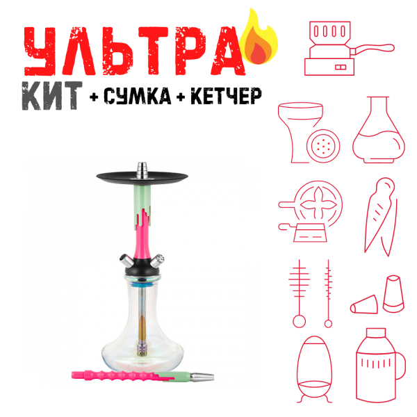 Набор с кальяном  Mamay Customs Flow розовый флюр фисташка (24 см) ВСЕ ВКЛЮЧЕНО в Магадане