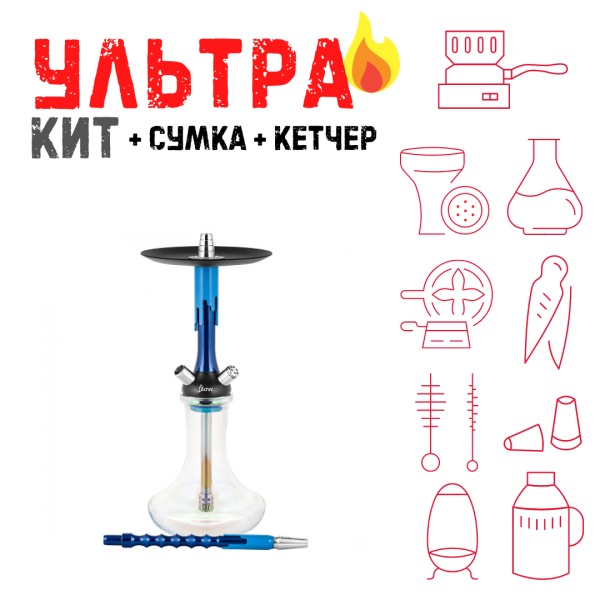 Набор с кальяном  Mamay Customs Flow синий металлик синий (24 см) ВСЕ ВКЛЮЧЕНО в Магадане