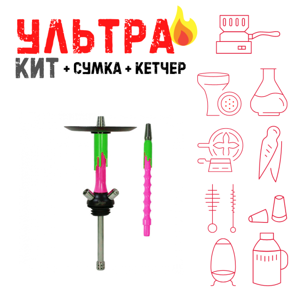 Набор с кальяном  Mamay Customs Flow фукси зеленый (24 см) ВСЕ ВКЛЮЧЕНО в Магадане