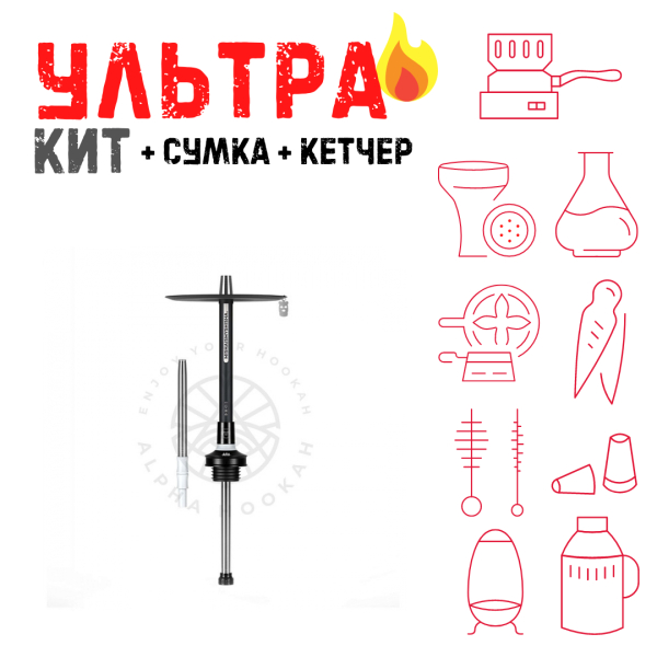 Набор с кальяном  MISHA REVOLT MOON BLACK (черный,белый, 50 см) ВСЕ ВКЛЮЧЕНО в Магадане