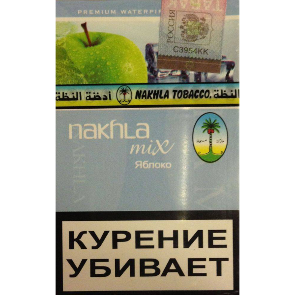 Табак El Nakhla Mix Ice Apple 50 гр в Магадане