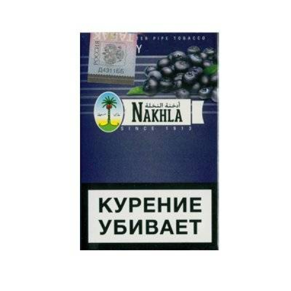 Кальянный табак Nakhla New Черника 50 гр в Магадане