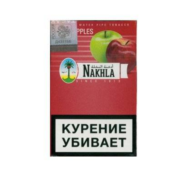 Табак Nakhla New Двойное яблоко 50 гр в Магадане