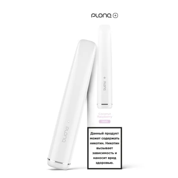 PLONQ (Plus Coconut Raspberry), 1500 тяг в Магадане