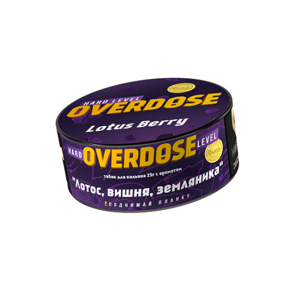 Табак OVERDOSE LOTUS BERRY 25 гр в Магадане