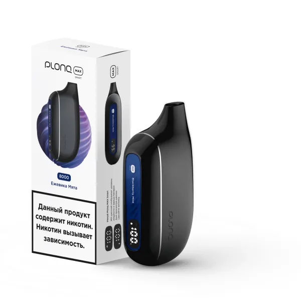 Plonq Max Smart Ежевика Мята (8000 Затяжек) 20 Мг в Магадане