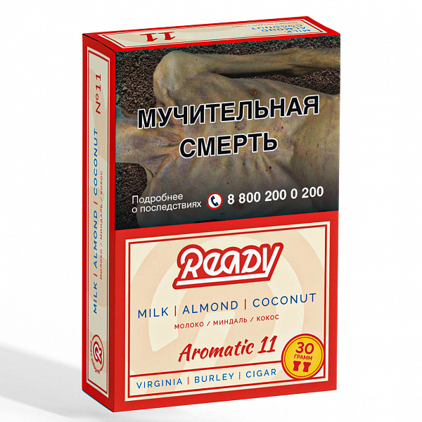 Табак READY №11 MILK ALMOND COCONUT (Молоко Миндаль Кокос) 30 гр в Магадане