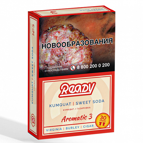 Табак READY №3 KUMQUAT SWEET SODA (Кумкват Сладость Газировка) 30 гр в Магадане