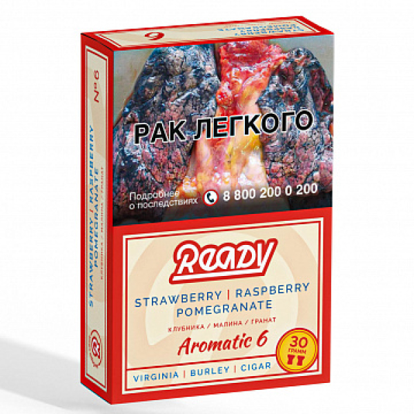 Табак READY №6 POMEGRANATE STRAWBERRY RASPBERRY (Гранат клубника малина) 30 гр в Магадане