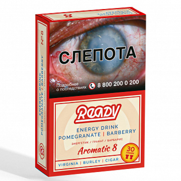 Табак READY №8 ENERGY DRINK POMEGRANATE BARBERRY (Энергетик Гранат Барбарис) 30 гр в Магадане