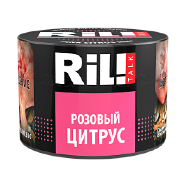 Табак RIL!TALK PINK CITRUS MIX (РОЗОВЫЙ ЦИТРУС) 40 гр в Магадане