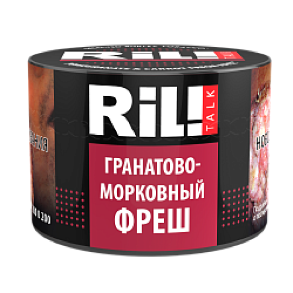 Табак RIL!TALK POMEGRANATE & CARROT FRESH (ГРАНАТОВО МОРКОВНЫЙ ФРЕШ) 40 гр в Магадане