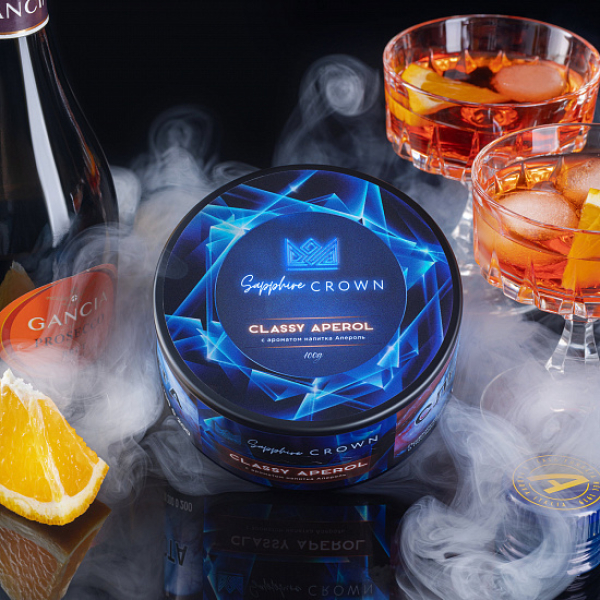 Табак Sapphire Crown Classy Aperol (Апероль Цедра Апельсина) 100 гр в Магадане