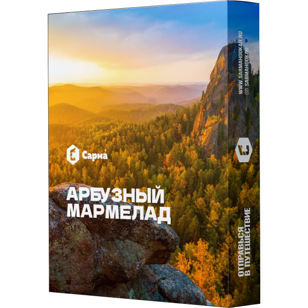 Табак Сарма Арбузный Мармелад 25 гр в Магадане
