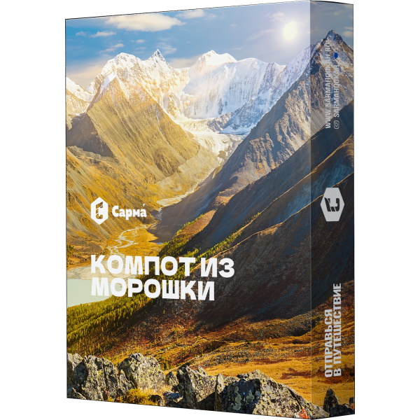 Табак Сарма Компот из морошки 25 гр в Магадане