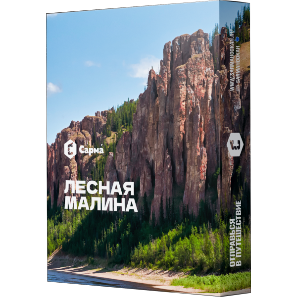 Табак Сарма Лесная малина 25 гр в Магадане