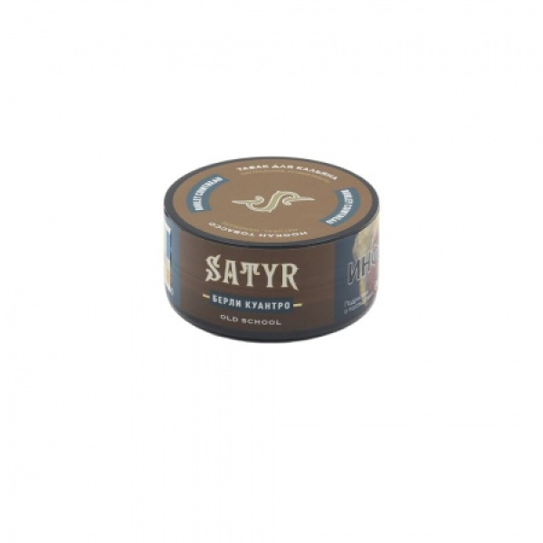 Табак Satyr Burley Cointreau (Берли Куантро) 25 гр в Магадане