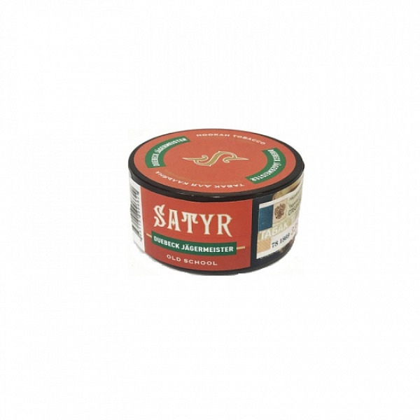 Табак Satyr Duebeck Jager (Дюбек Егерь) 25 гр в Магадане