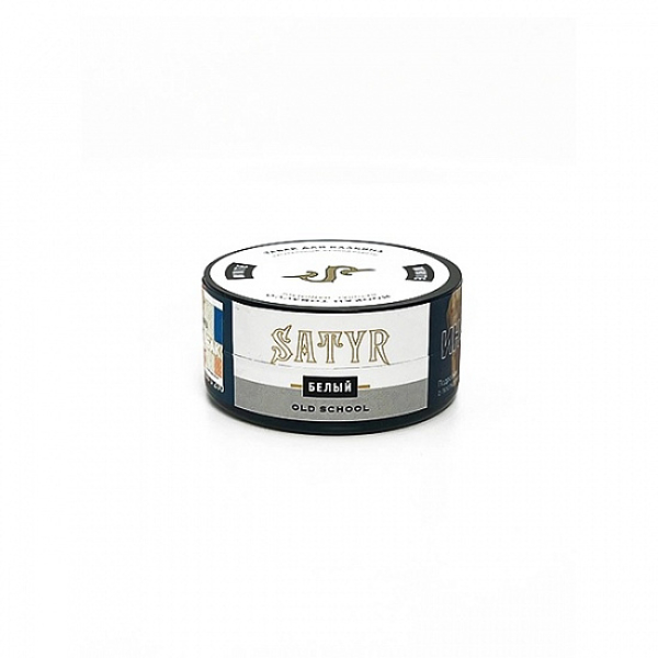 Табак Satyr White (Белый) 25 гр в Магадане