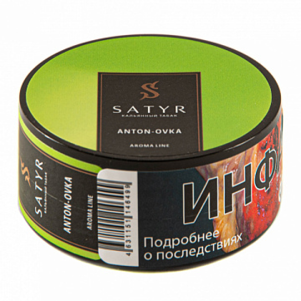 Табак Satyr Anton ovka 25 гр в Магадане