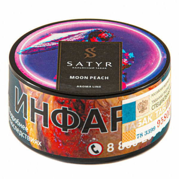 Табак Satyr Moon peach 25 гр в Магадане
