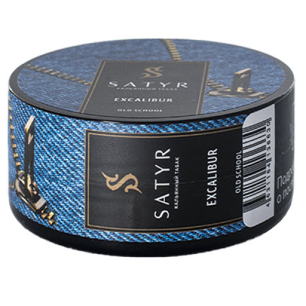 Табак Satyr Excalibur (Экскалибур) 25 гр в Магадане