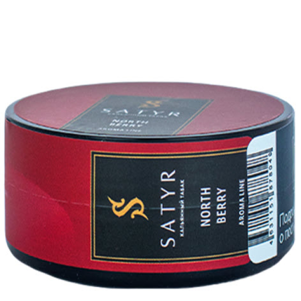 Табак Satyr North berry (Северная ягода) 25 гр в Магадане
