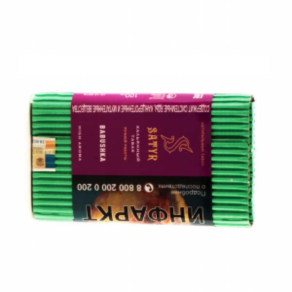 Табак Satyr Babushka 100 грамм в Магадане
