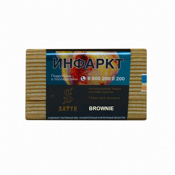 Табак Satyr Brownie 100 грамм в Магадане