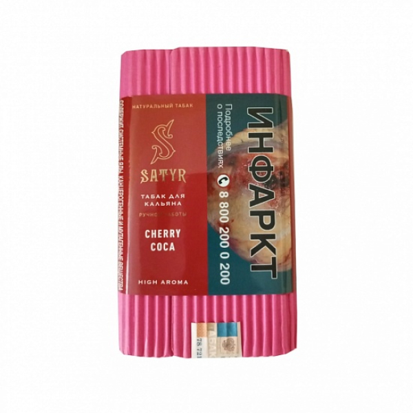 Табак Satyr Cherry Cola 100 грамм в Магадане