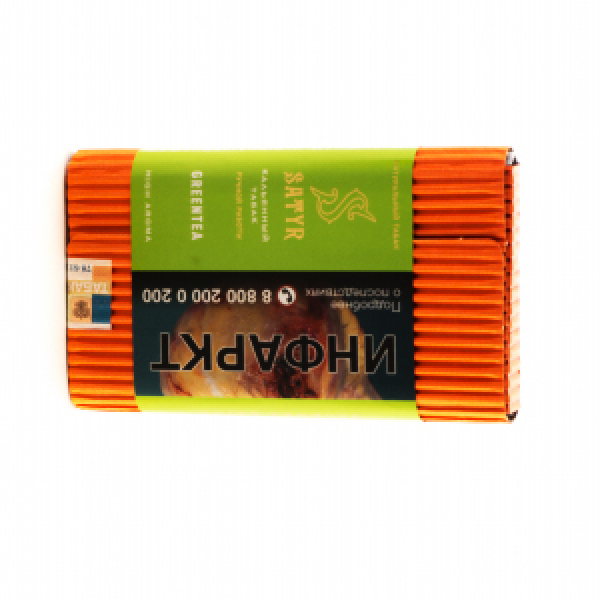 Табак Satyr Green Tea 100 грамм в Магадане