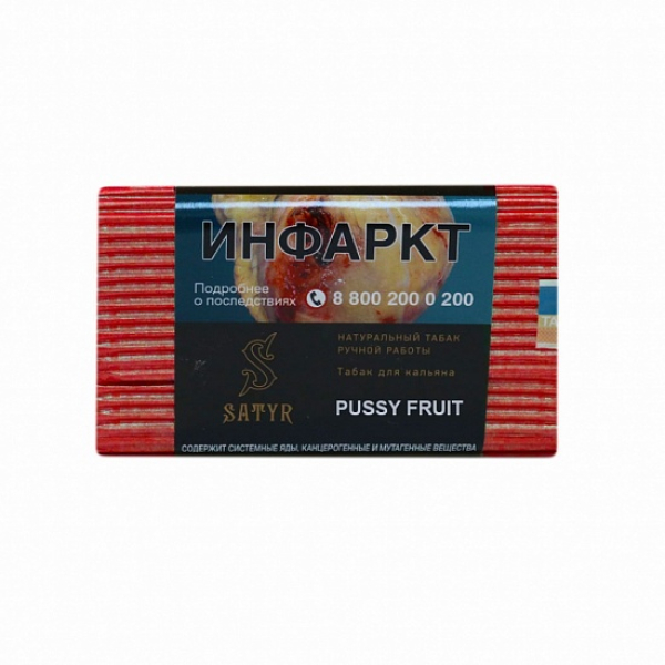 Табак Satyr Pussy Fruit 100 грамм в Магадане