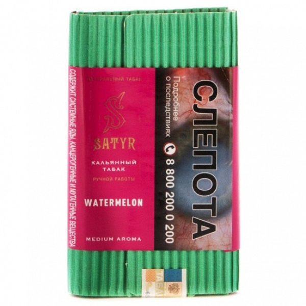 Табак Satyr Watermelon 100 грамм в Магадане