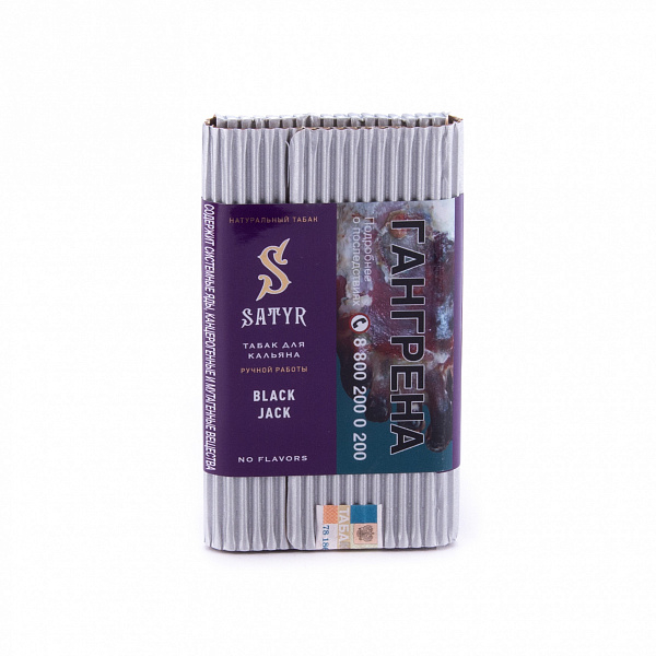 Табак SATYR BLACK JACK 100 гр в Магадане