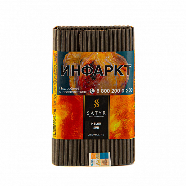 Табак SATYR MELON SUN 100 гр в Магадане