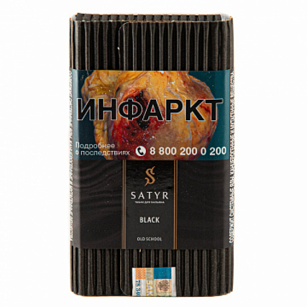 Табак Satyr Black 100 гр в Магадане
