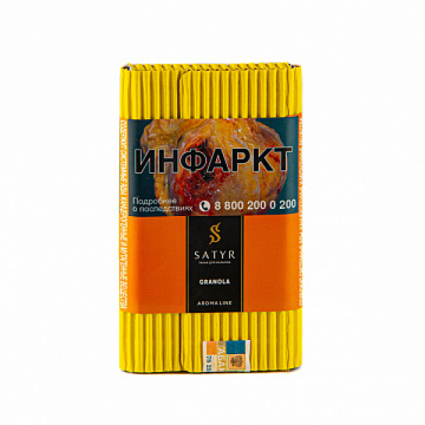 Табак Satyr Granola 100 гр в Магадане