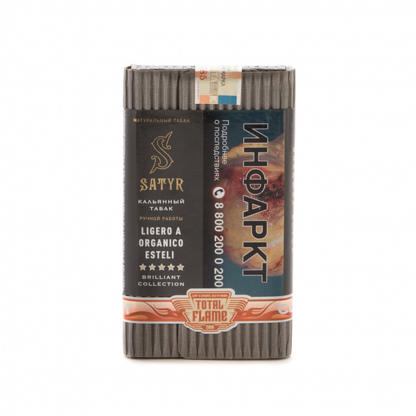 Табак SATYR LIGERO A ORGANICO ESTELI 100 гр в Магадане