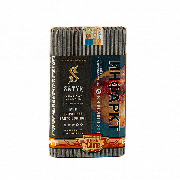 Табак SATYR TRIPA DESP SANTO DOMINGO 100 гр в Магадане
